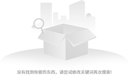 搜索