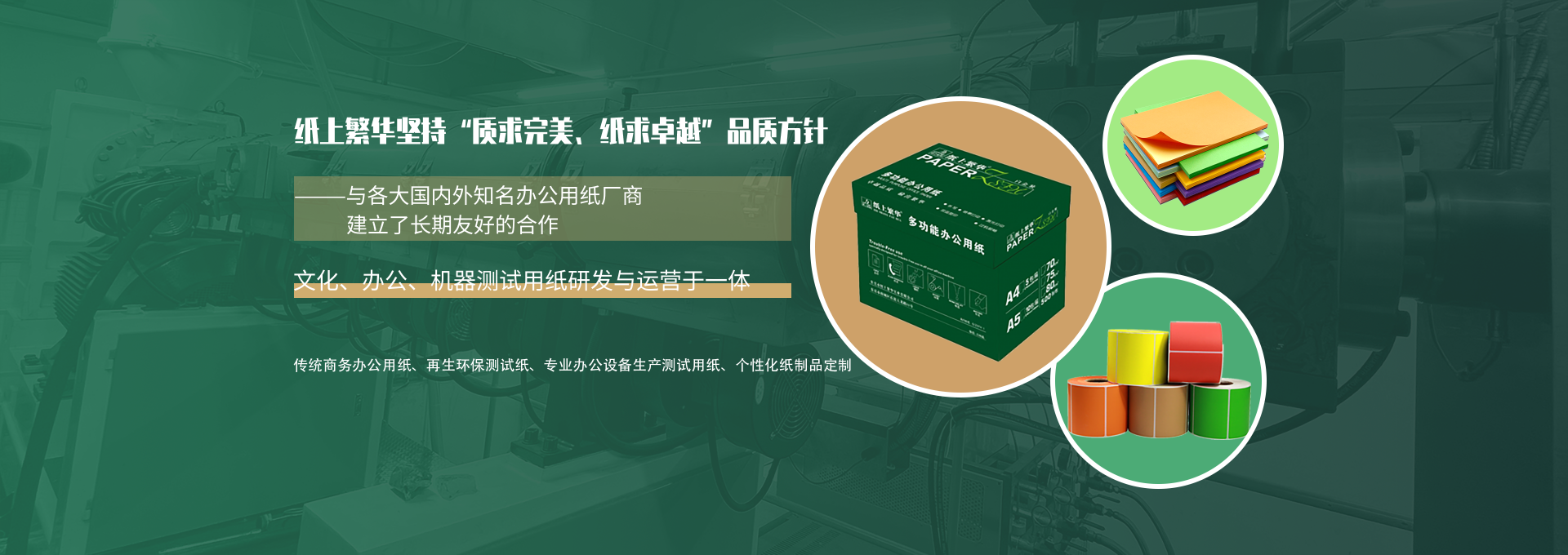 轮播图
