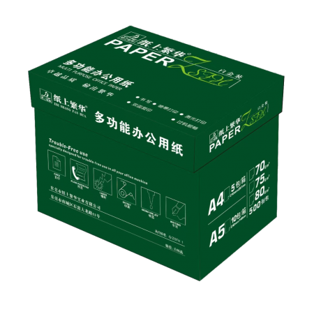 东莞市纸上繁华实业有限公司
