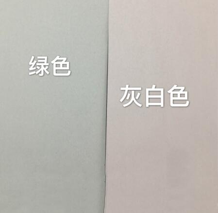 纸上繁华 一体机速印纸 