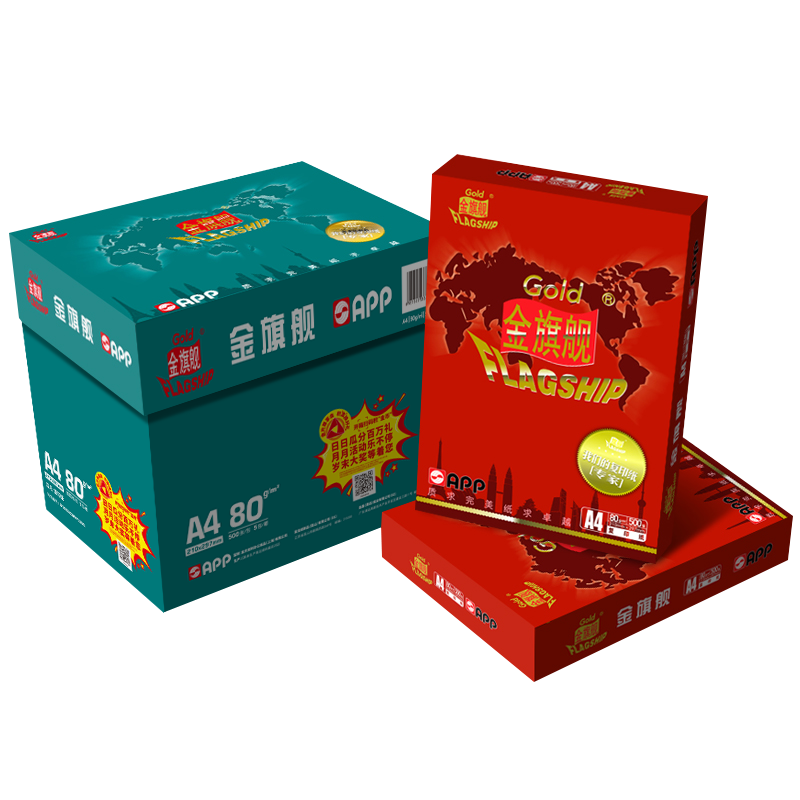 办公用纸