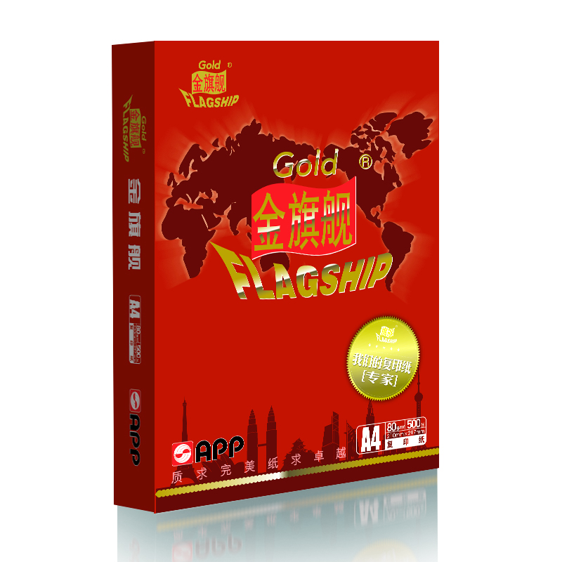 金光（APP）金旗舰 A4/80g
