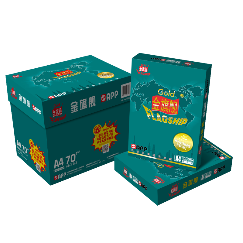 金光（APP）金旗舰 A4/70g
