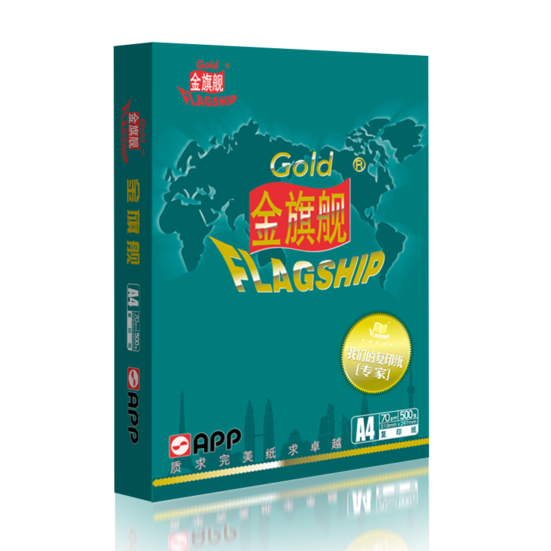 金光（APP）金旗舰 A4/70g