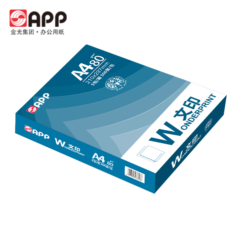 金光（APP）文印 A4/80g