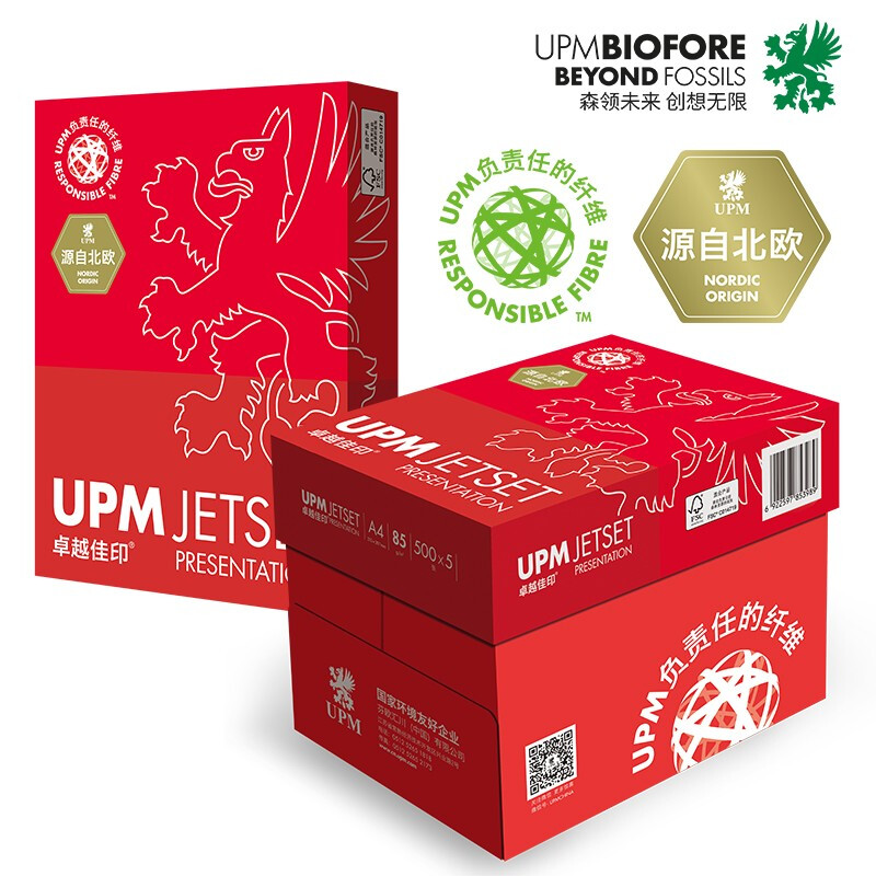 UPM 卓越佳印 A4/85g