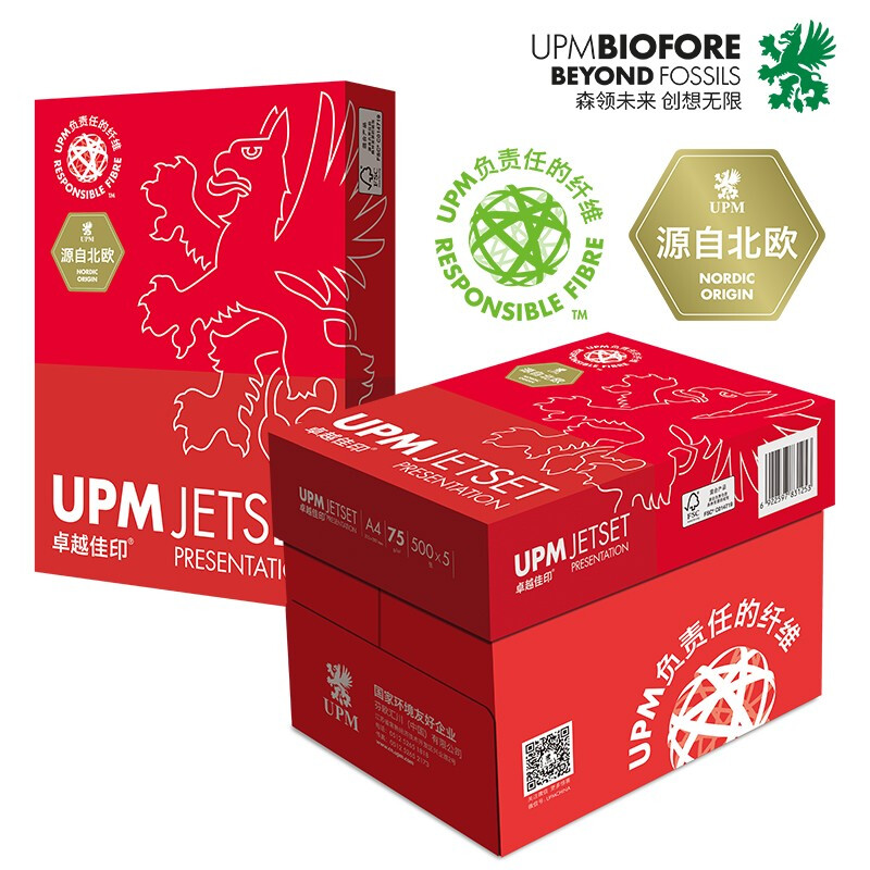 UPM 卓越佳印 A4/75g