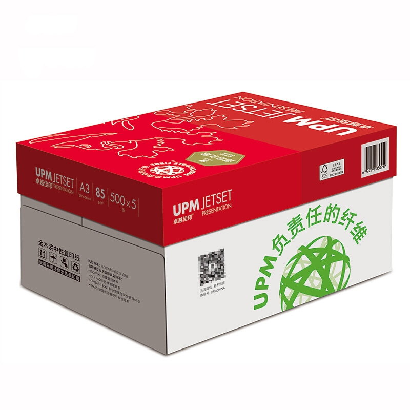 UPM 卓越佳印 A3/85g