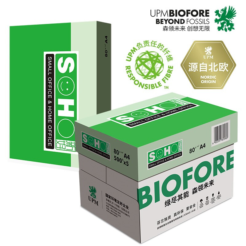 UPM/新好·SOHO（绿）A4/80g