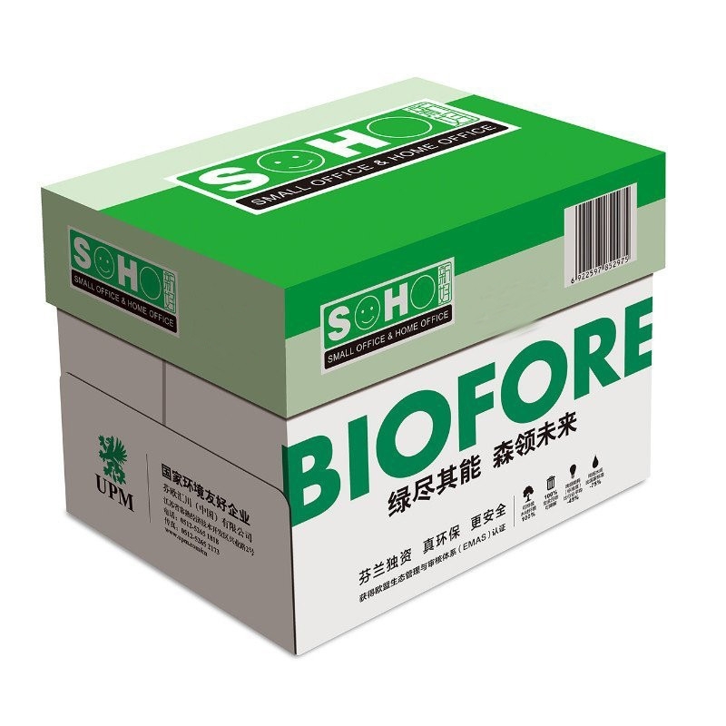 UPM/新好·SOHO（绿）A3/80g