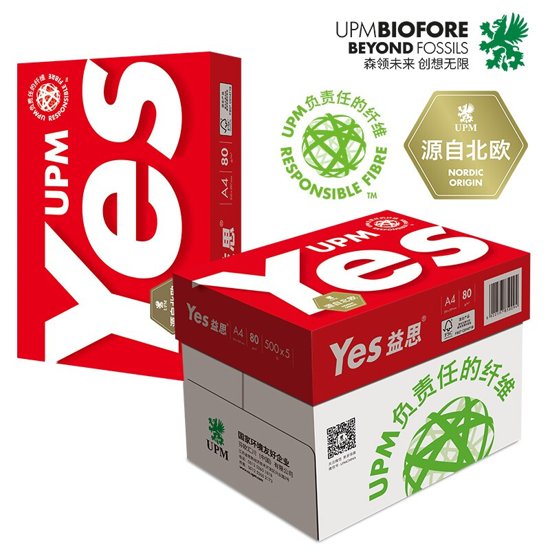UPM/益思（红）A4/80g