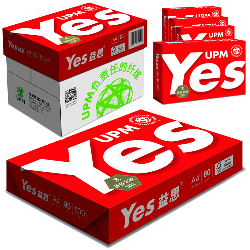 UPM/益思（红）A4/80g