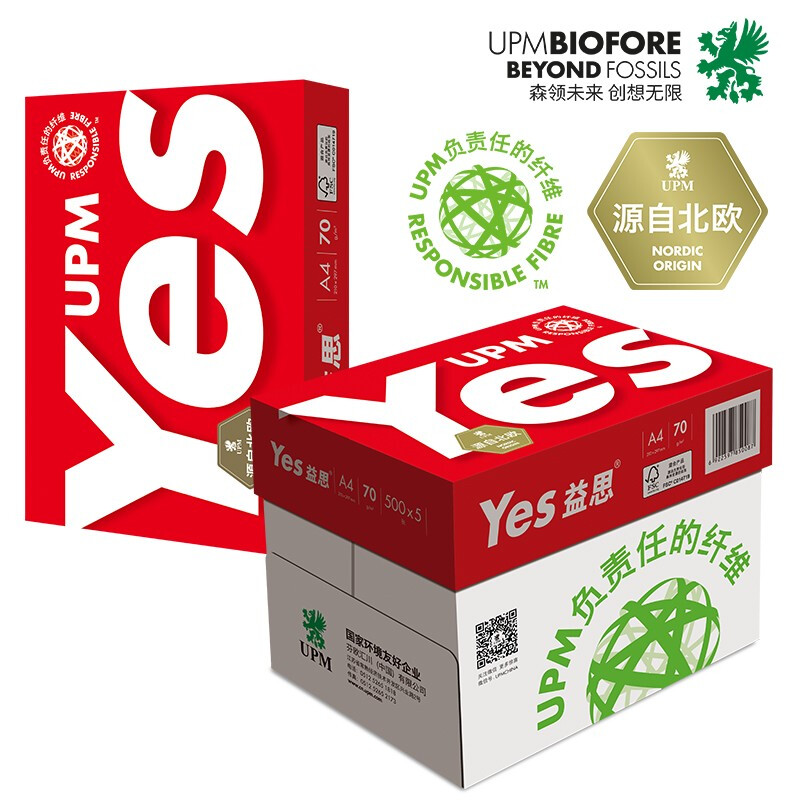 UPM/益思（红）A4/70g