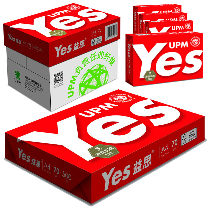 UPM/益思（红）A4/70g