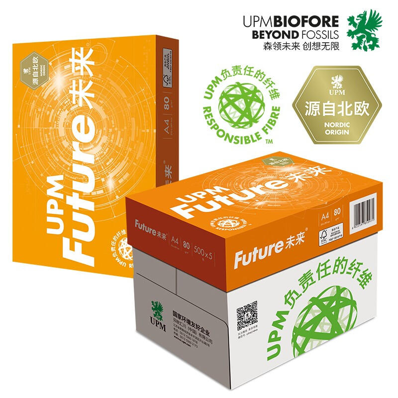 UPM/未来·Future（黄）A4/80g