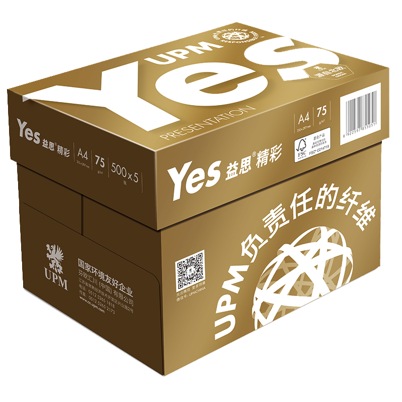 UPM/精彩益思 A4/75g
