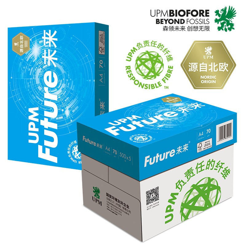 UPM/未来·Future（蓝）A4/70g