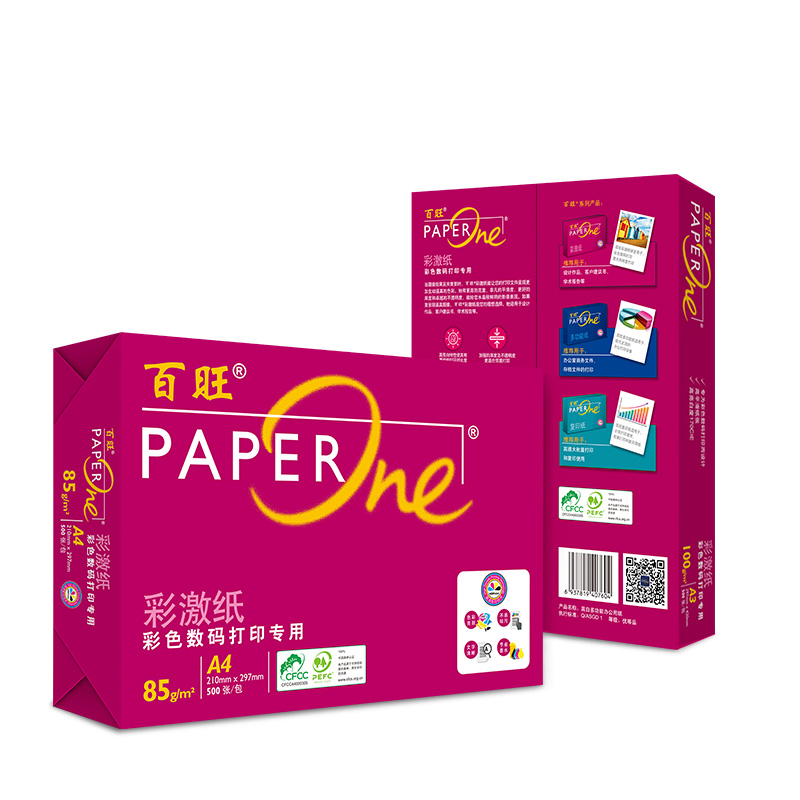 亚太森博/Asiasymbol 红百旺 85克A4