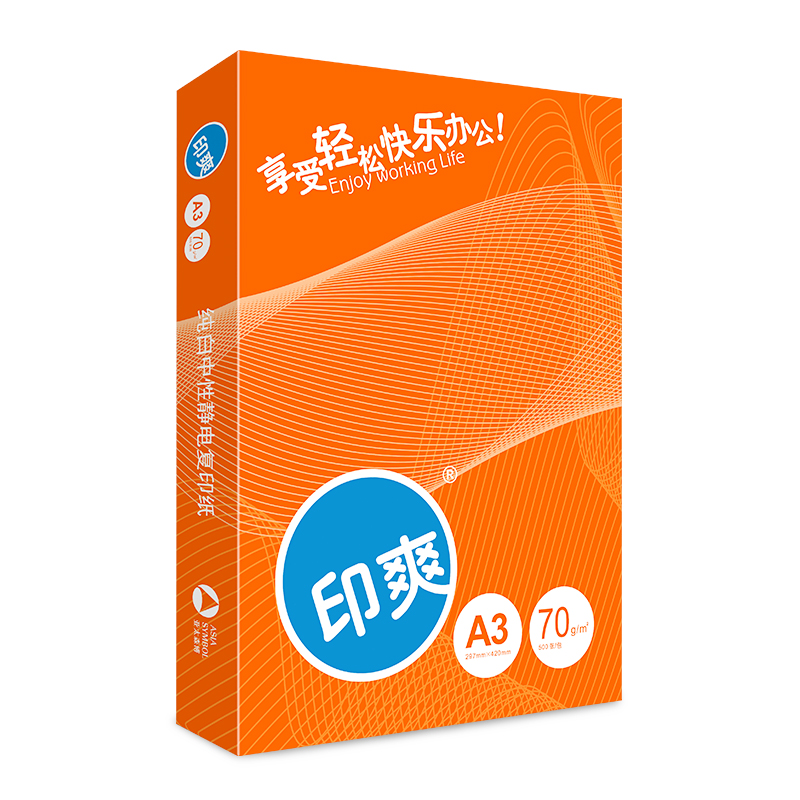 亚太森博/Asiasymbol 印爽 70克A3