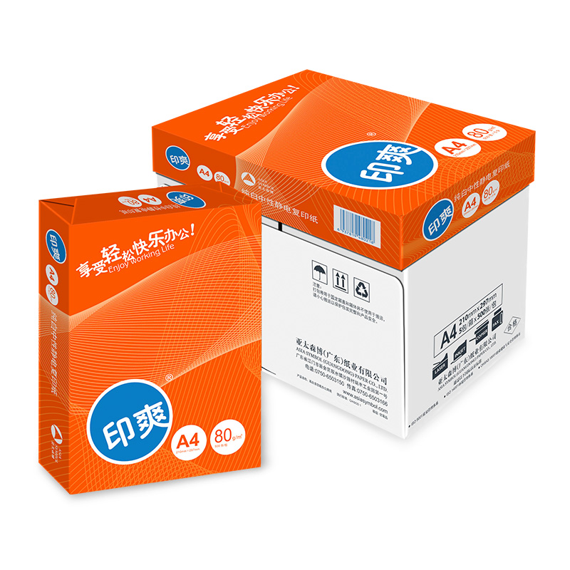 亚太森博/Asiasymbol 印爽 80克A4