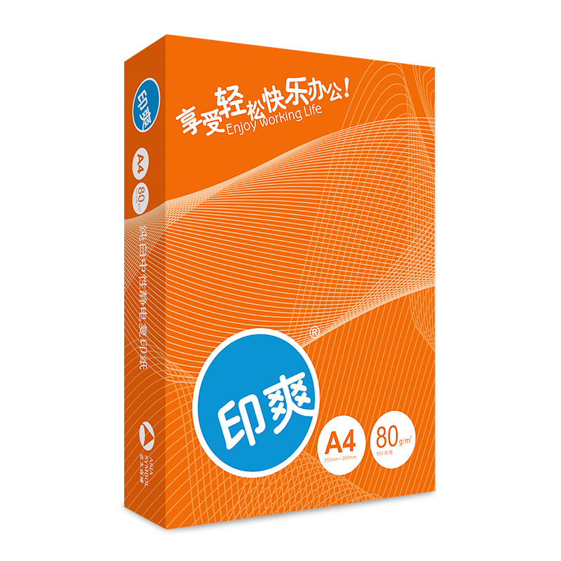 亚太森博/Asiasymbol 印爽 80克A4