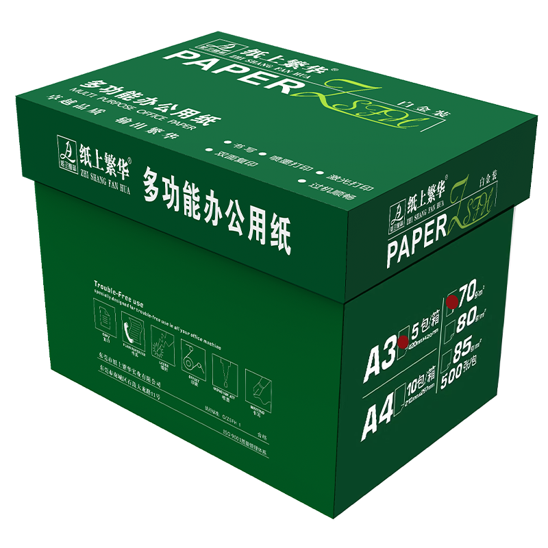 搜索