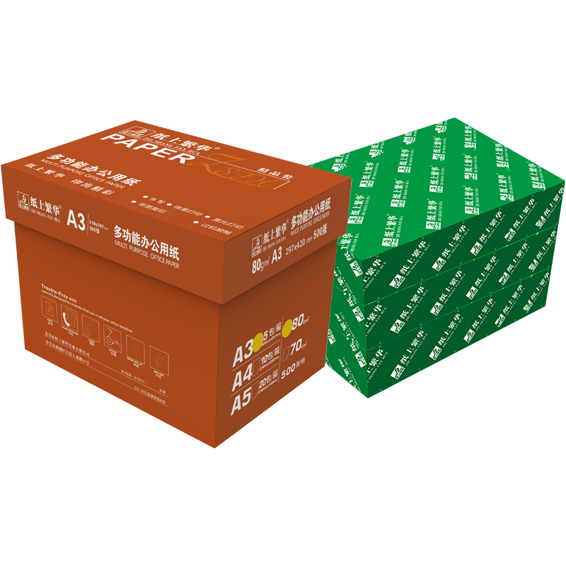 纸上繁华 精品装 80克A3 5P