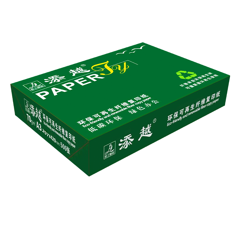 添越 (绿) 70克A3 5P