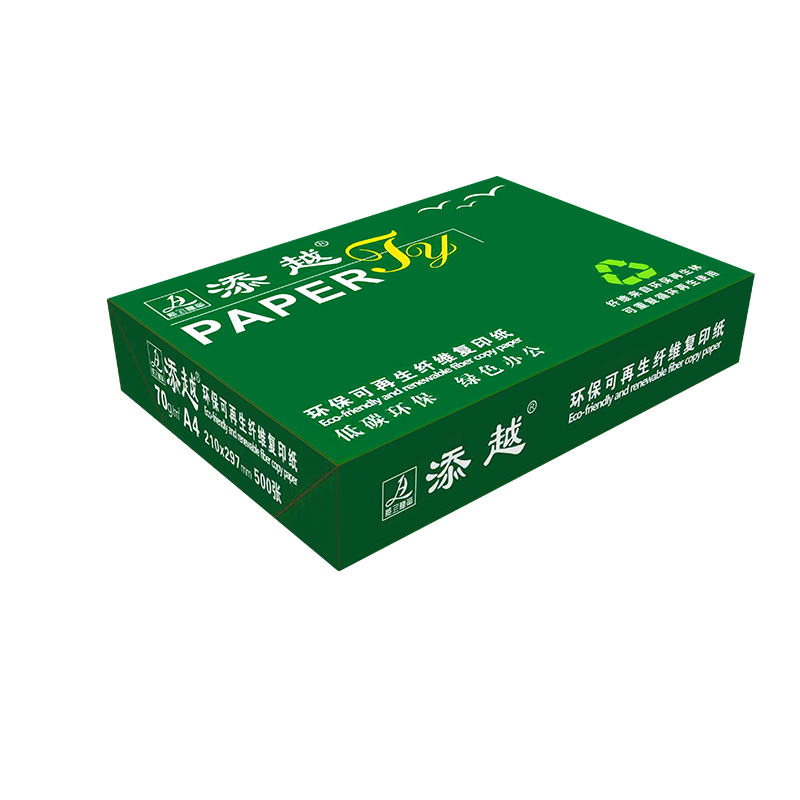 添越 (绿) 70克A4 5P