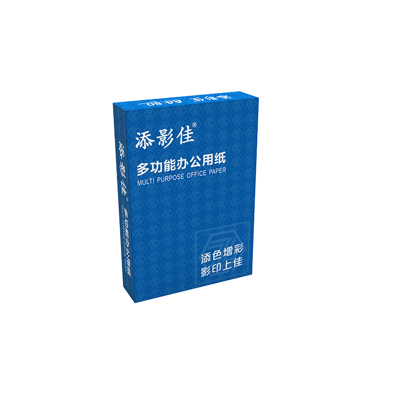 添影佳(蓝) 80克A4