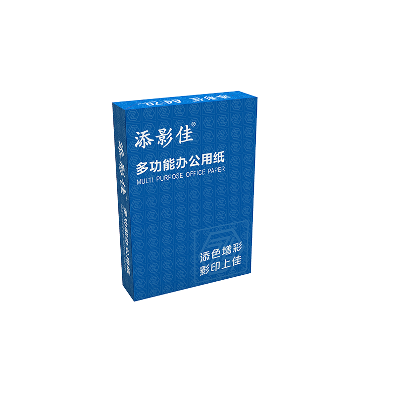 添影佳(蓝) 70克A4