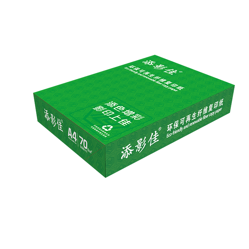 添影佳(绿) 70克A4